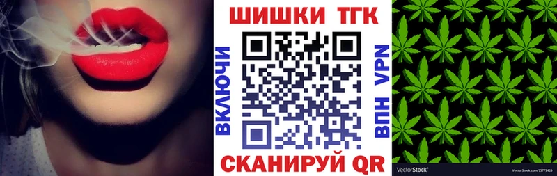 Наркошоп купить Каннабис  Метадон  ГАШ  Меф мяу мяу  Качканар