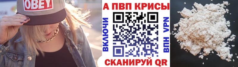 Купить  Качканар  Alpha-PVP СК КРИС 