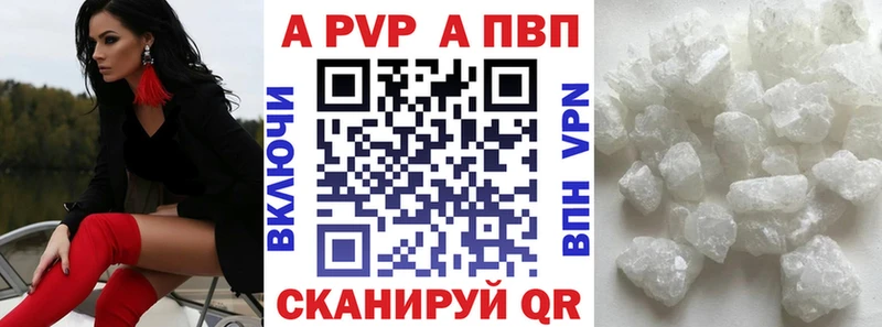 A-PVP СК КРИС Качканар