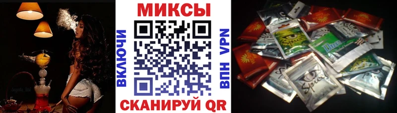Бутират буратино  Купить  Качканар 
