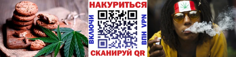 Купить где  Качканар  Canna-Cookies марихуана 