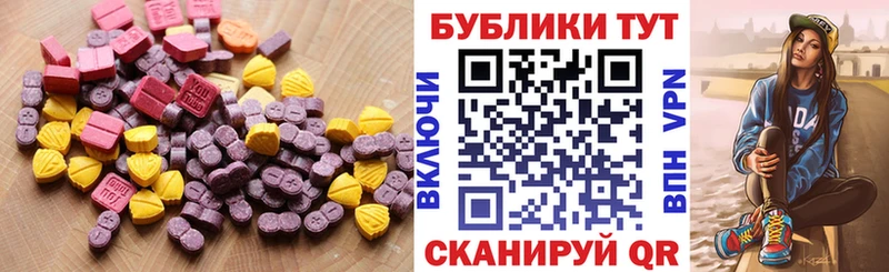 Купить закладки  Качканар  Ecstasy 280 MDMA 