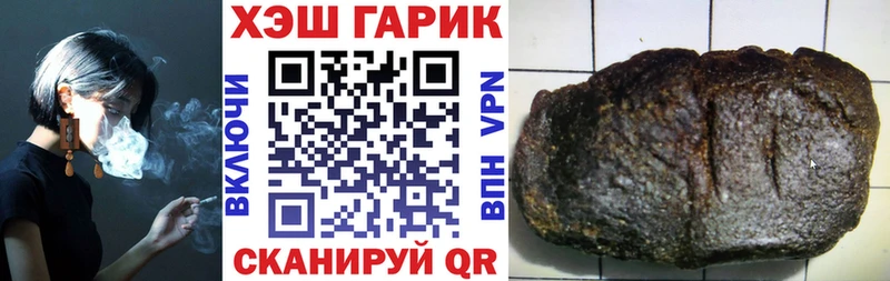 Купить закладки  Качканар  Гашиш Ice-O-Lator 