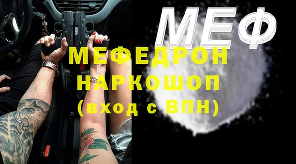 шишки Новозыбков