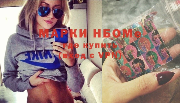 ALPHA PVP Новокубанск
