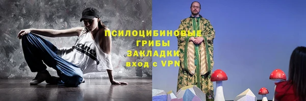 ALPHA PVP Новокубанск
