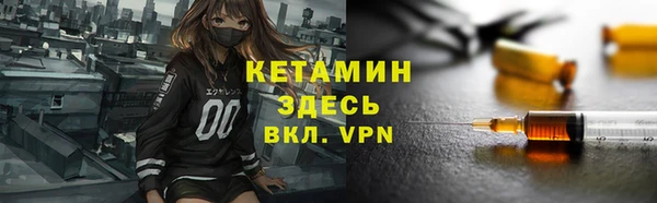 ALPHA PVP Новокубанск