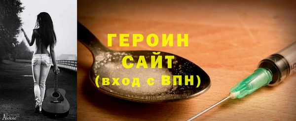 шишки Новозыбков