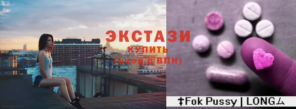 ALPHA PVP Новокубанск