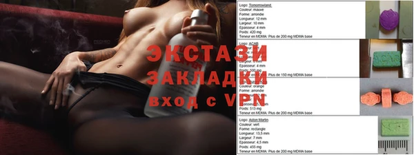 сатива Новодвинск