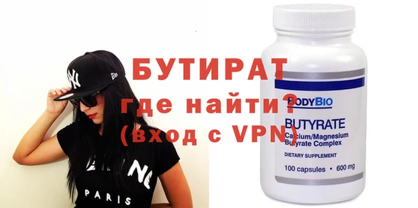 шишки Новозыбков