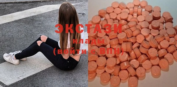 ALPHA PVP Новокубанск