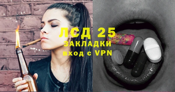 ALPHA PVP Новокубанск