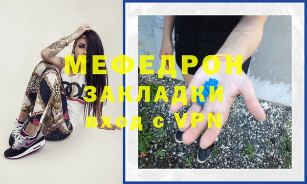 шишки Новозыбков