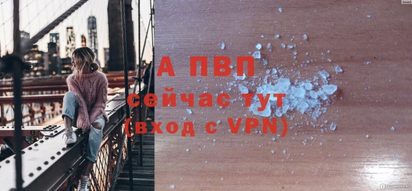 ALPHA PVP Новокубанск