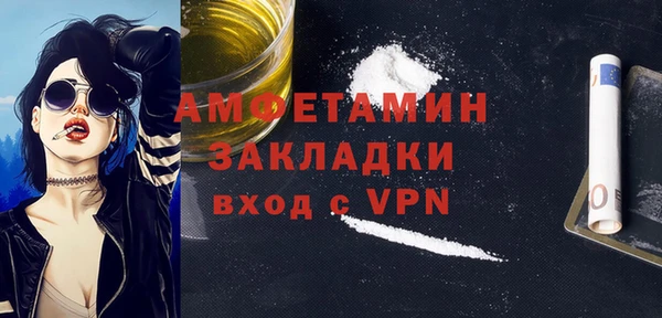 ALPHA PVP Новокубанск