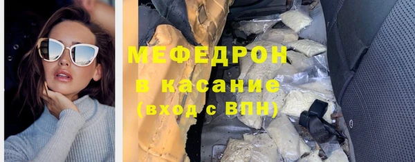 шишки Новозыбков