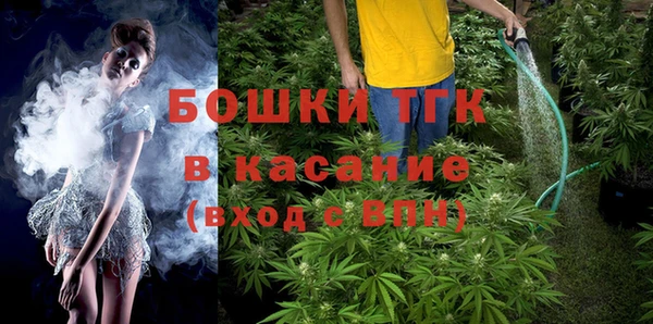 ALPHA PVP Новокубанск