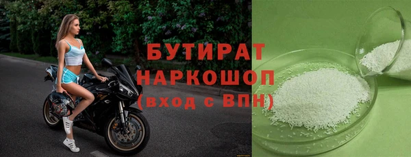 ALPHA PVP Новокубанск