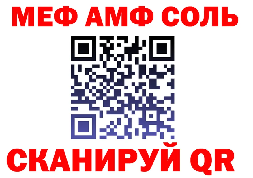 Что такое наркотики дарк нет формула Качканар