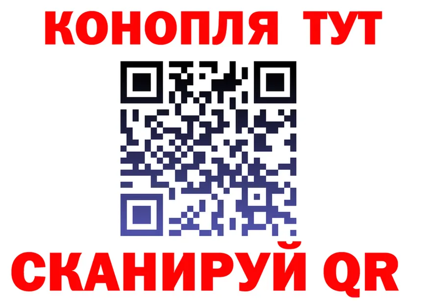 ТГК Wax ССЫЛКА площадка hydra Качканар