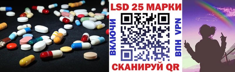ЛСД экстази ecstasy  Купить  Качканар 