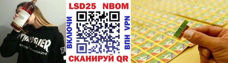 Марки NBOMe 1,5мг  Купить закладки  Качканар 