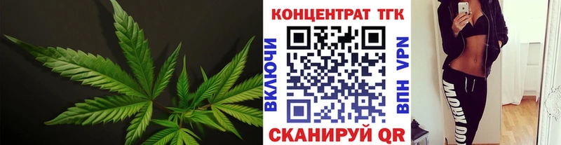 Дистиллят ТГК жижа  Купить  Качканар 