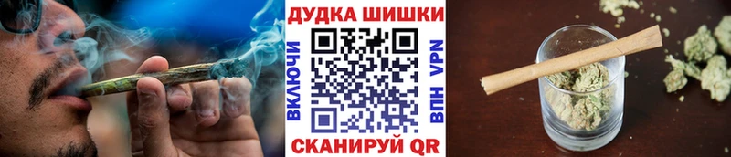 МАРИХУАНА конопля  Купить  Качканар 